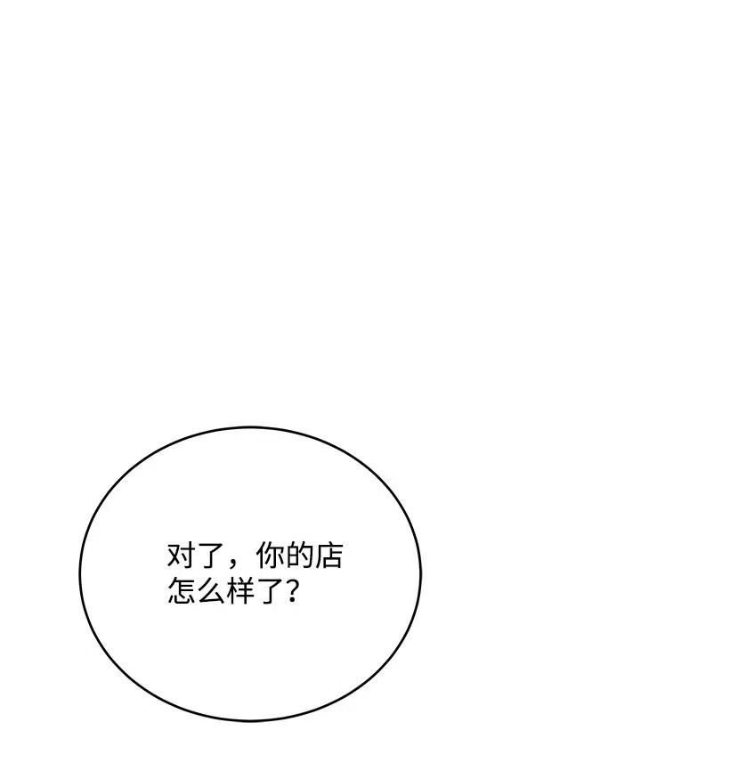 70 第七十话57