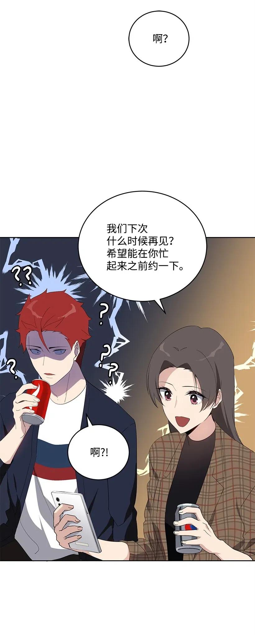 70 第七十话59