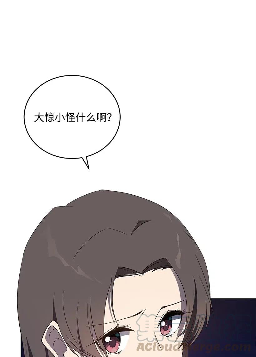 70 第七十话60