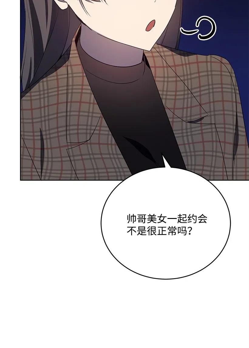70 第七十话61