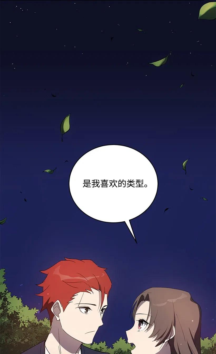 70 第七十话63