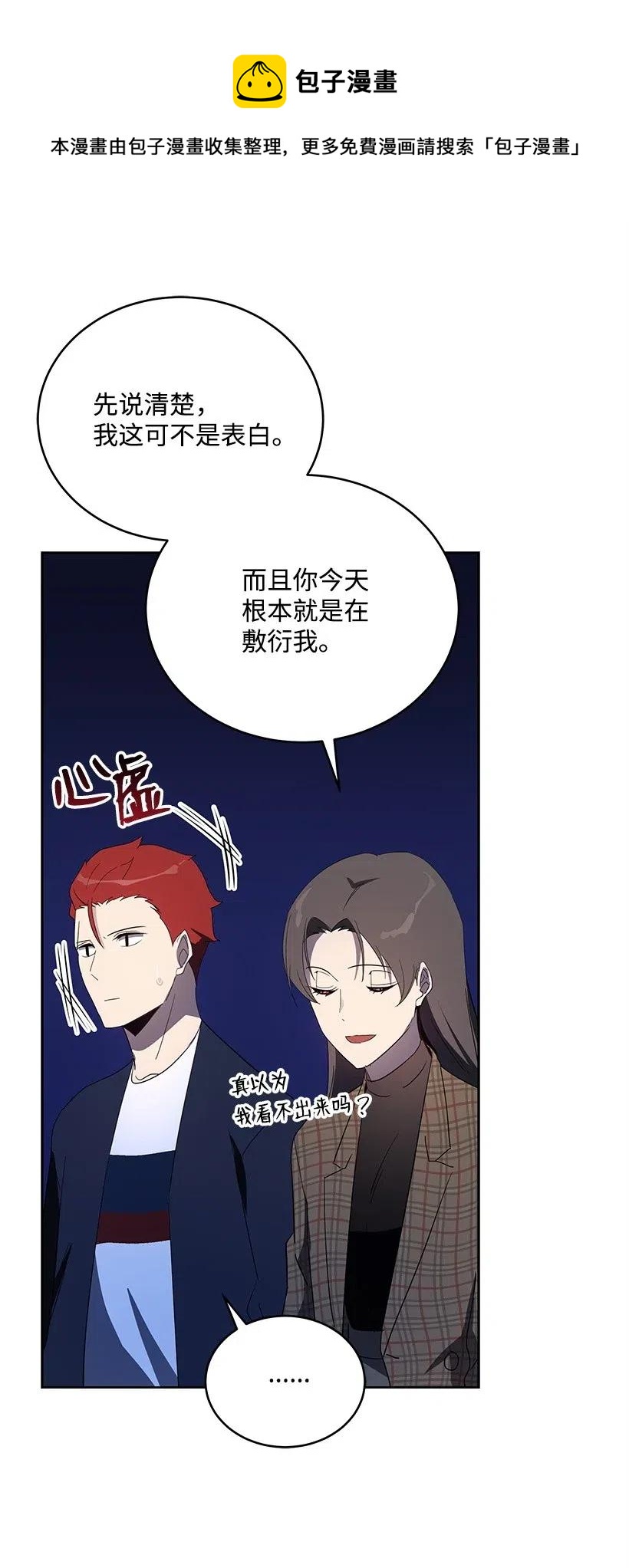70 第七十话65