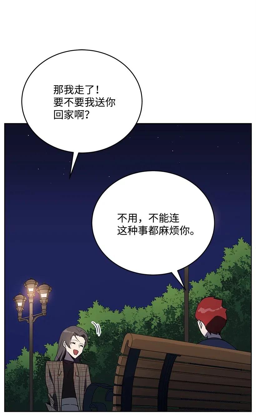 70 第七十话67