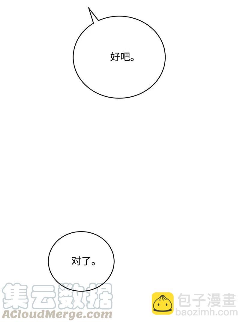70 第七十话68