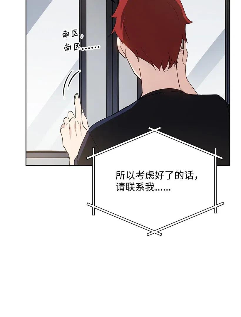 70 第七十话7
