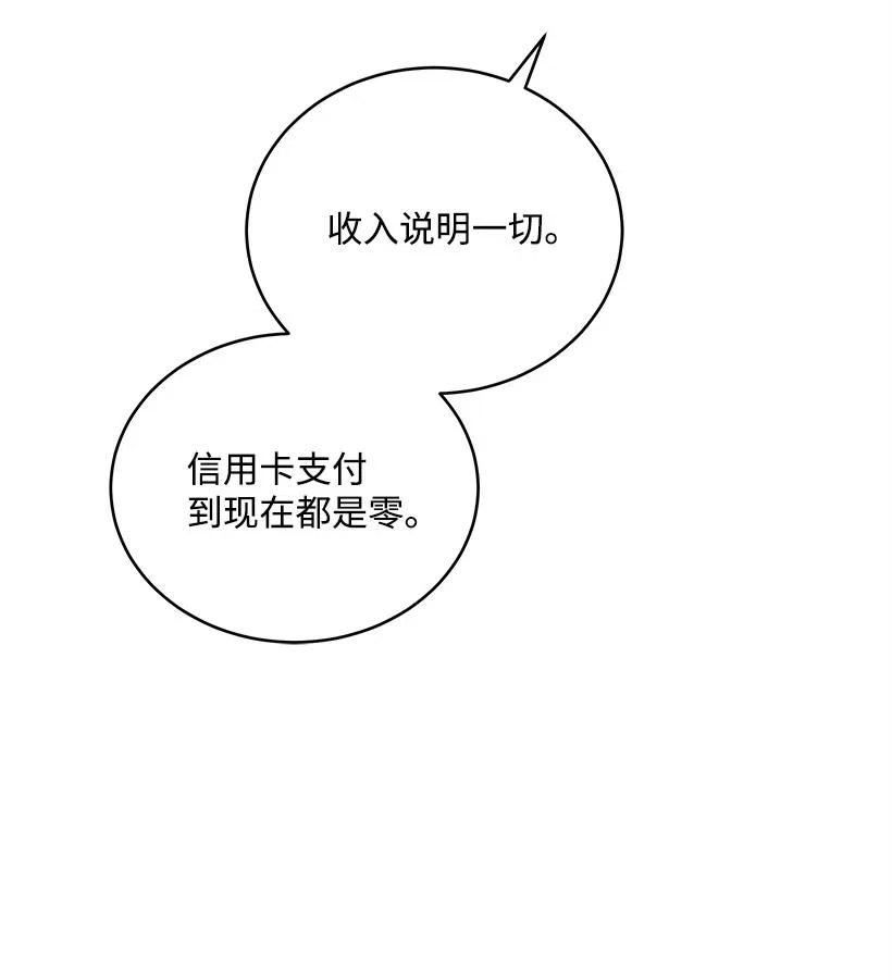 70 第七十话73