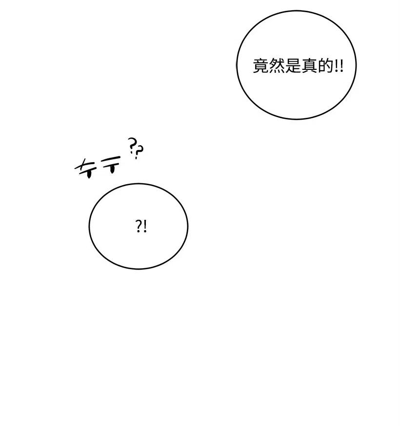 70 第七十话75