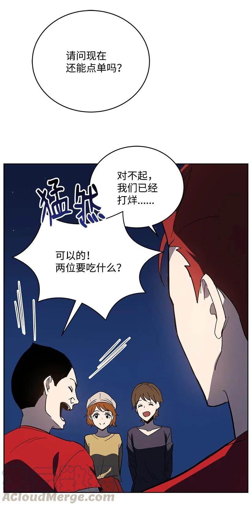 70 第七十话76
