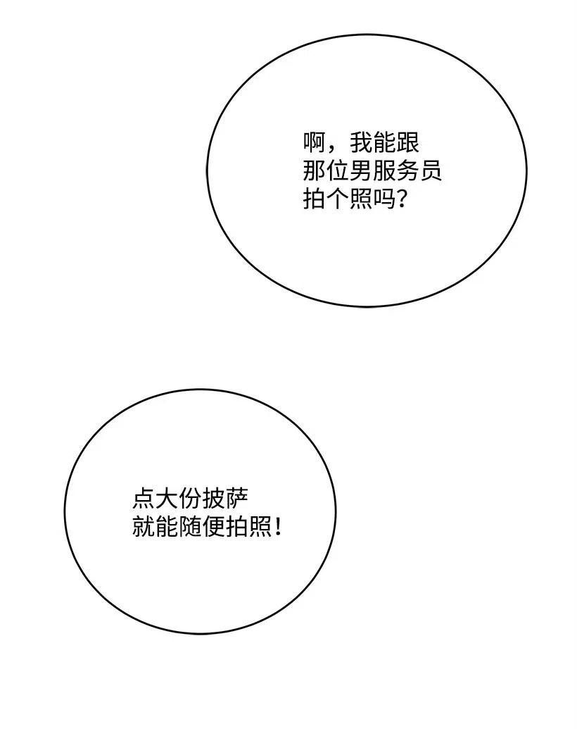 70 第七十话77