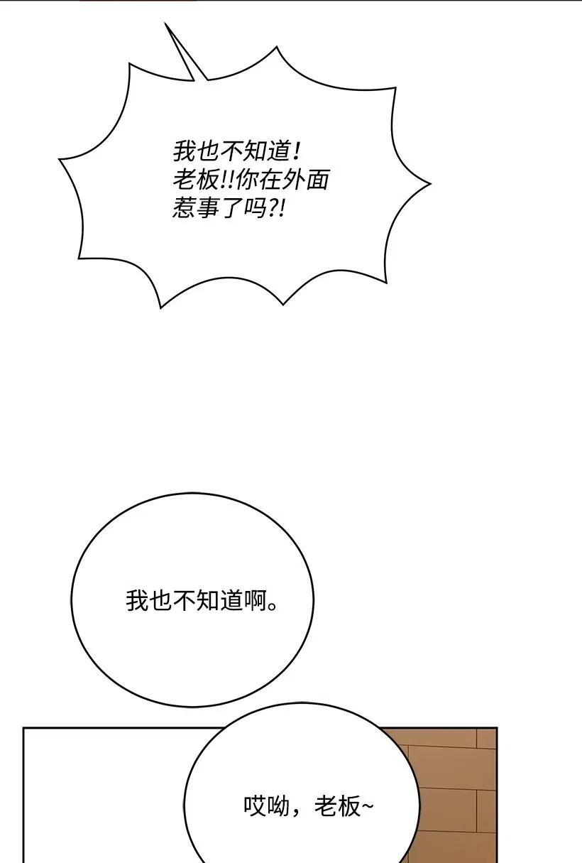 70 第七十话81