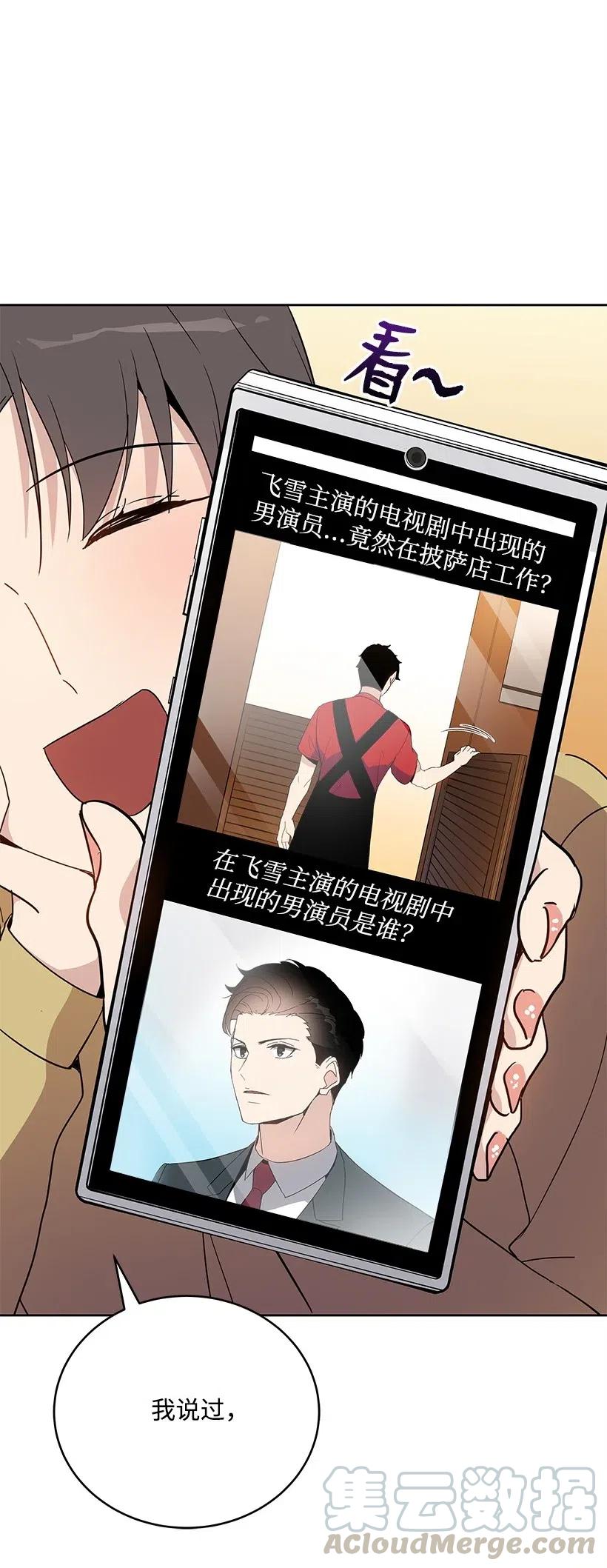 70 第七十话84