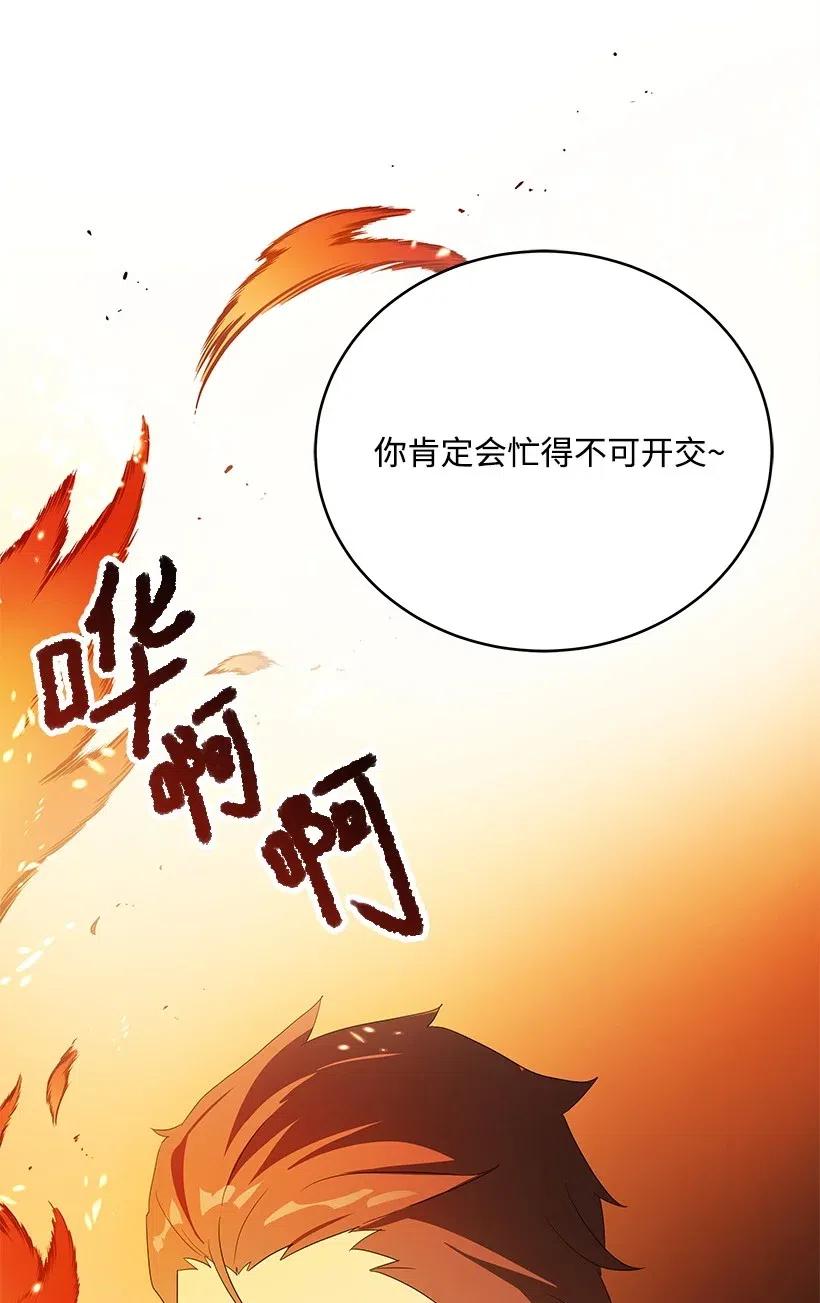 70 第七十话85
