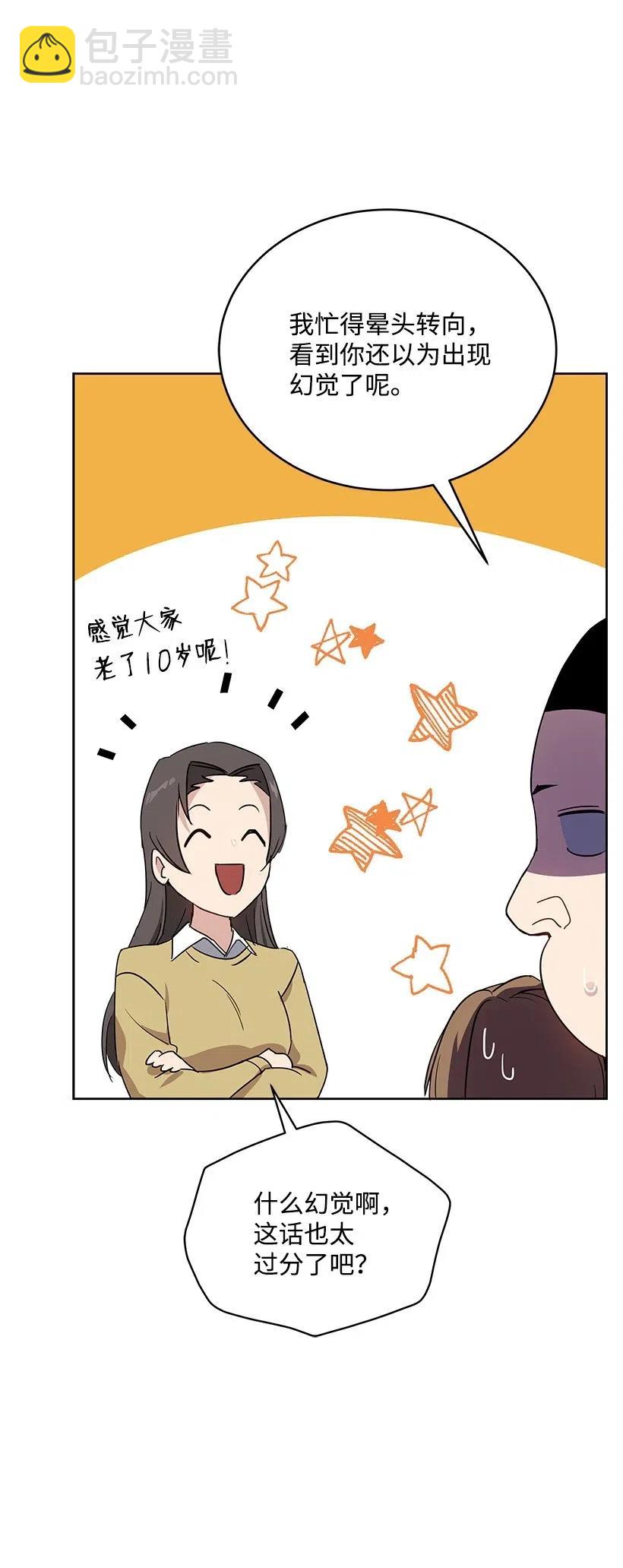 71 第七十一话11