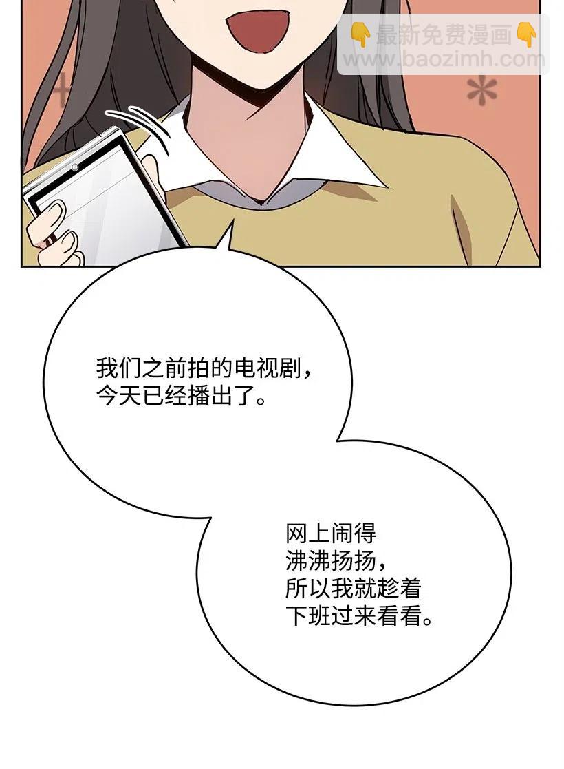 71 第七十一话13