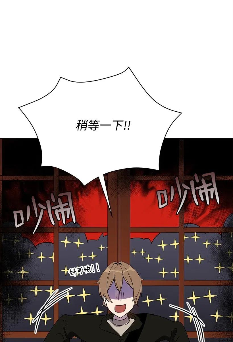 71 第七十一话37