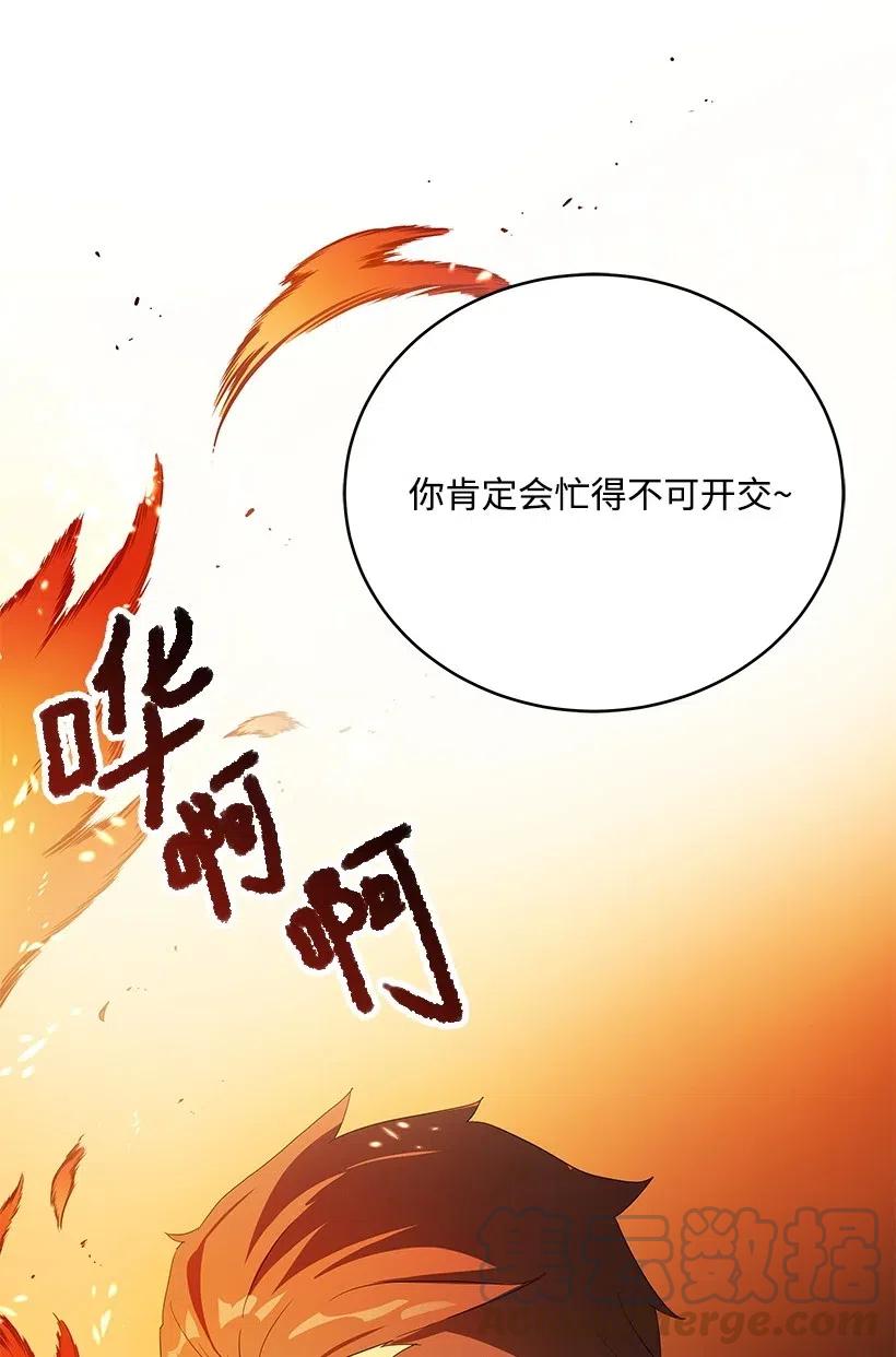 71 第七十一话4