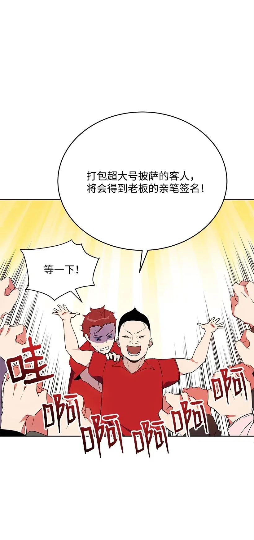 71 第七十一话45