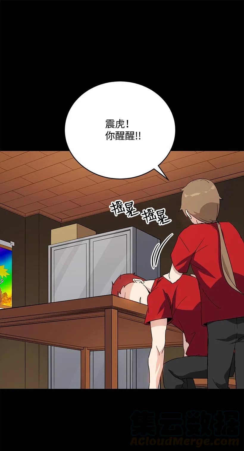 71 第七十一话48