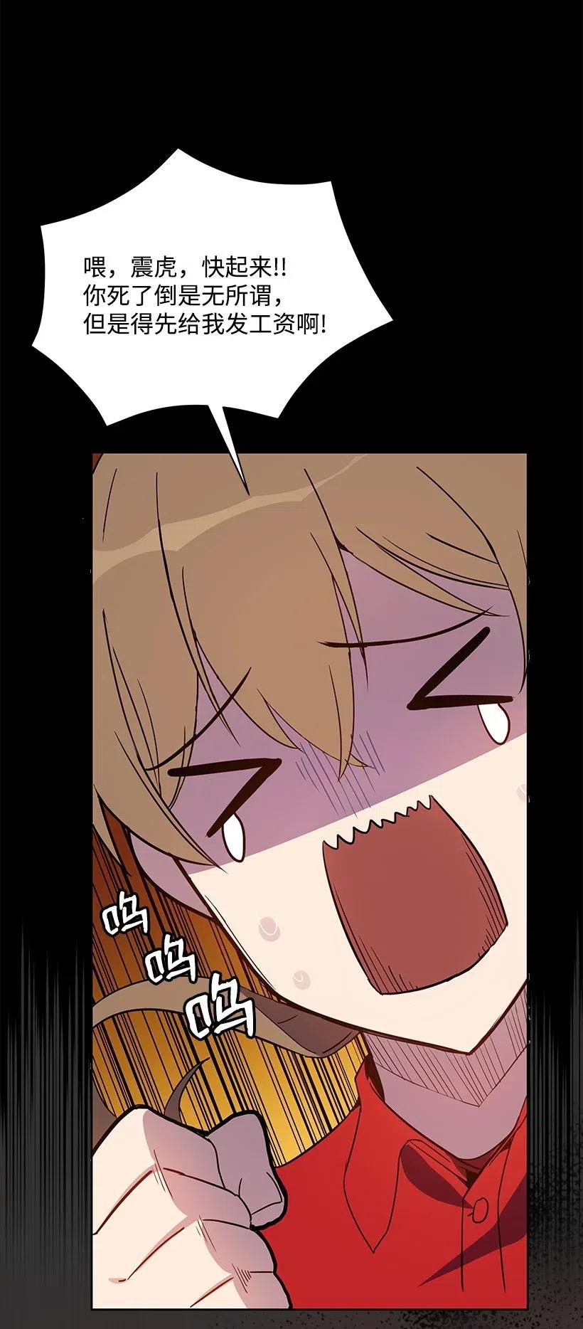 71 第七十一话49
