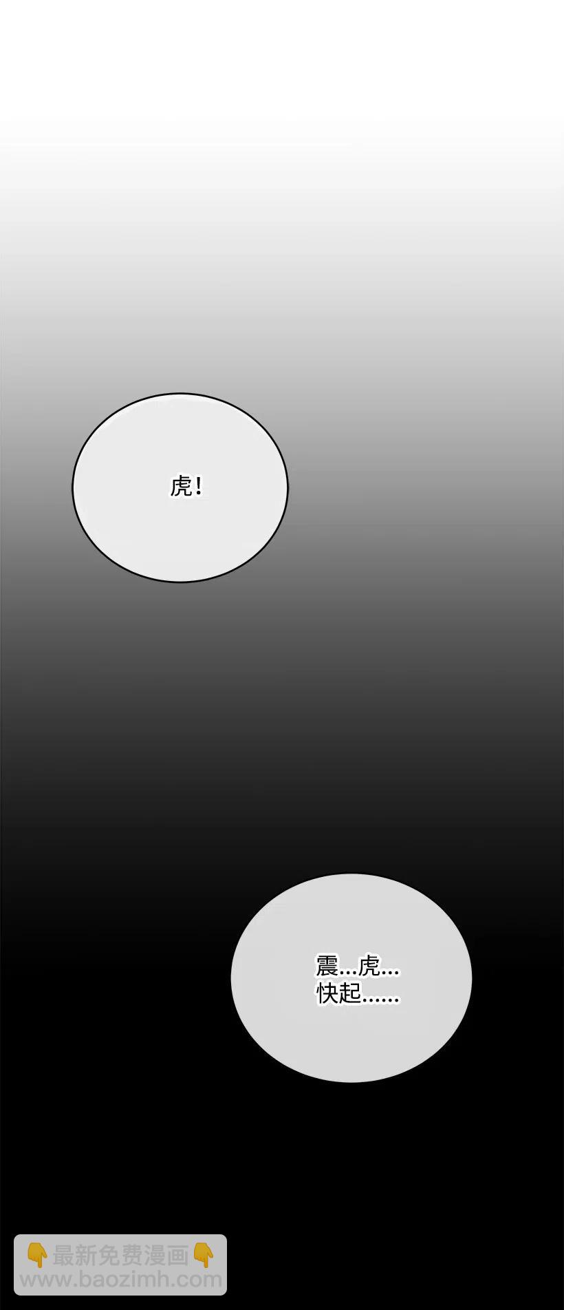 71 第七十一话51