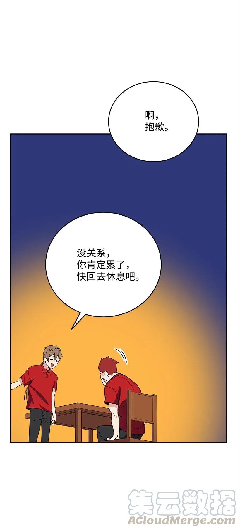 71 第七十一话56