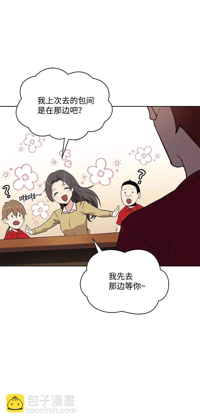 71 第七十一话6