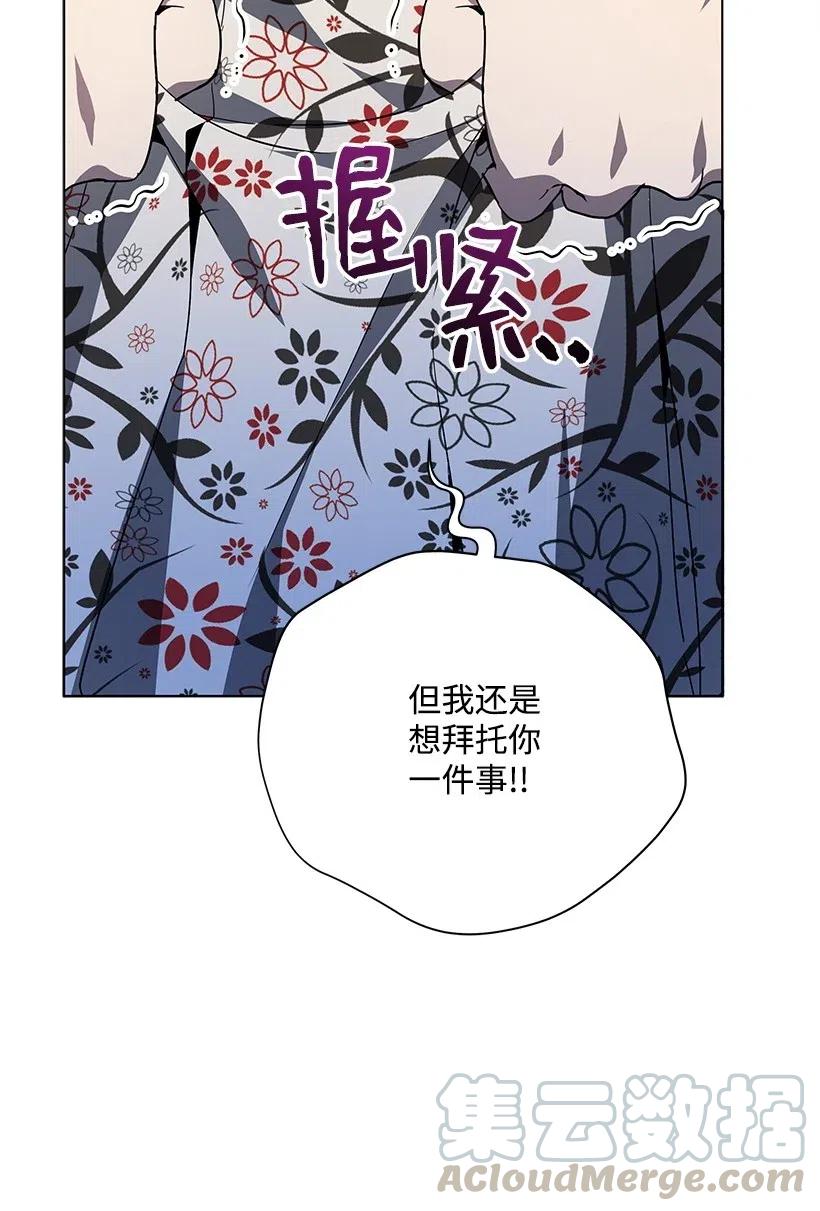 71 第七十一话68