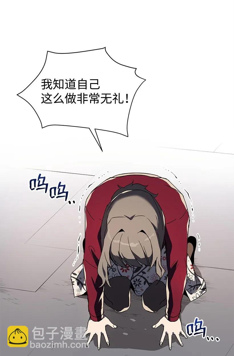 71 第七十一话78