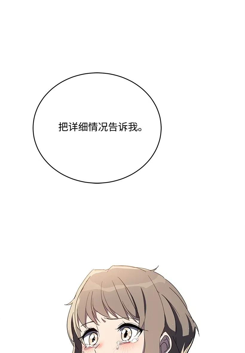 71 第七十一话89