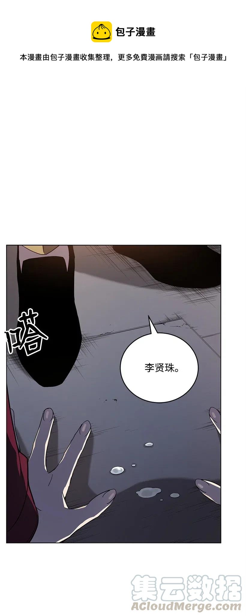 72 第七十二话0