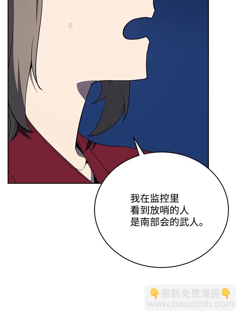 72 第七十二话19