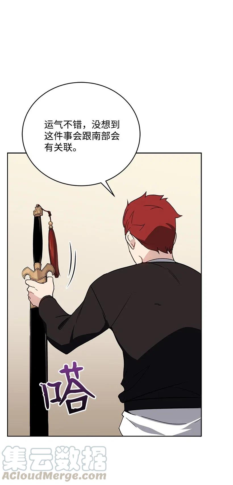 72 第七十二话32