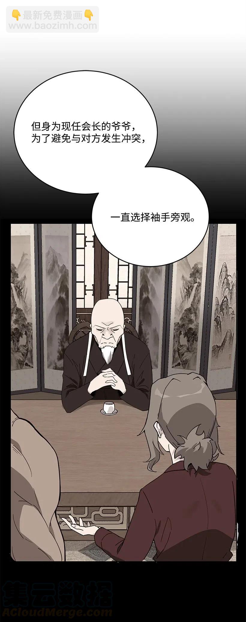 72 第七十二话4