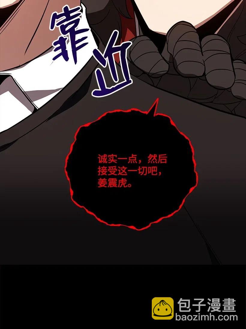 72 第七十二话43