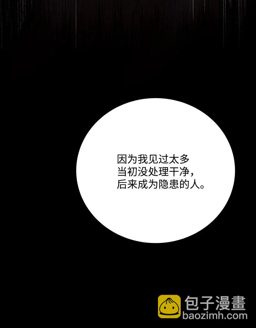 72 第七十二话49