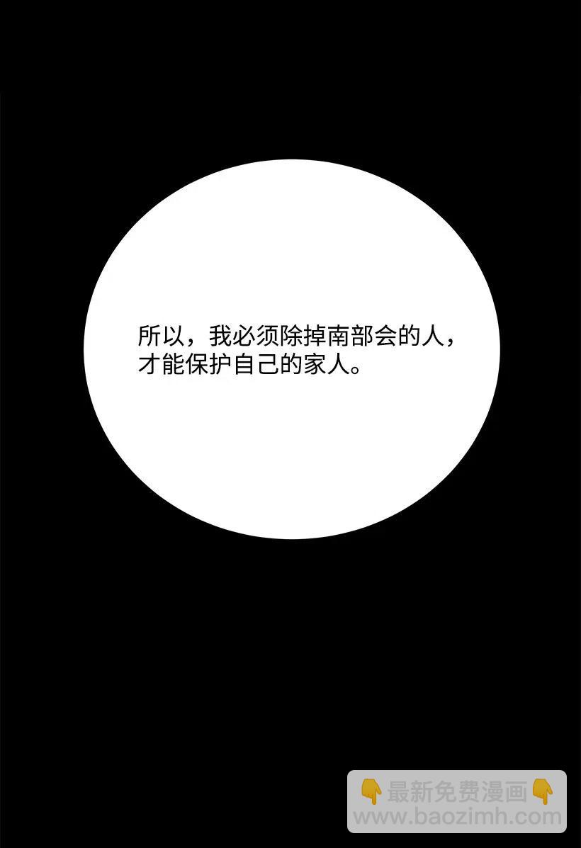 72 第七十二话54