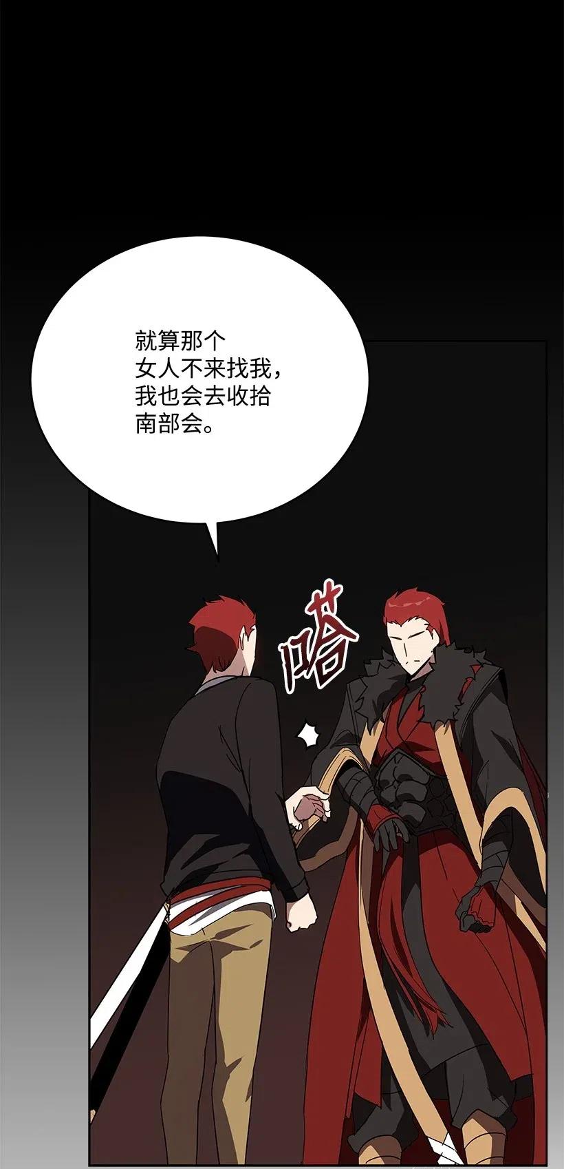 72 第七十二话57