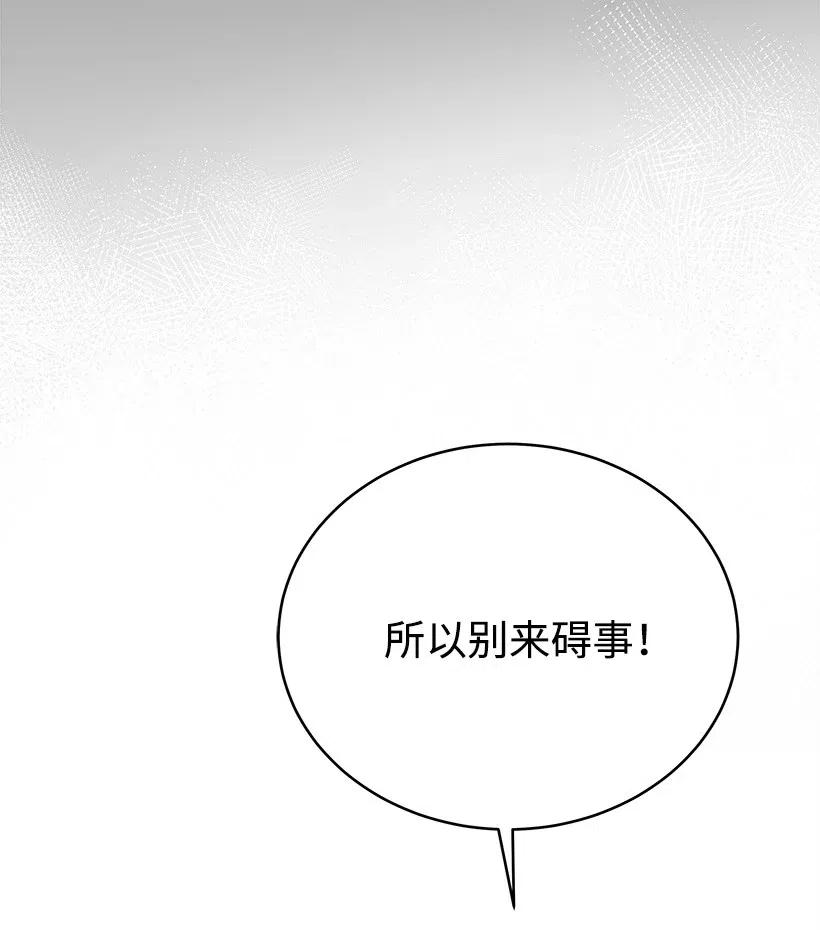 72 第七十二话58