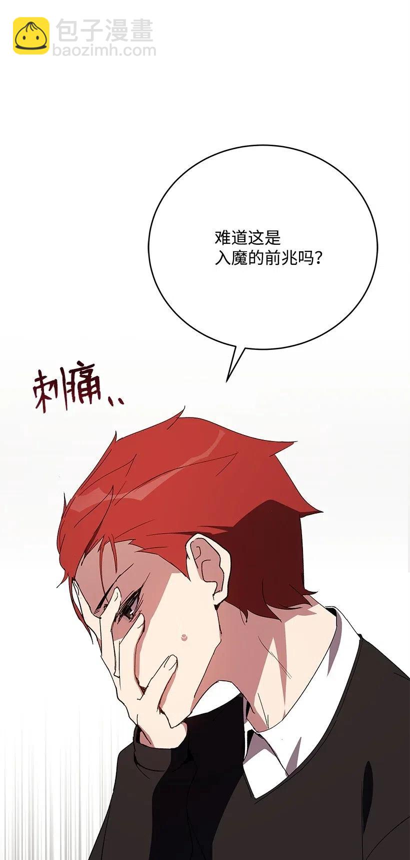 72 第七十二话69