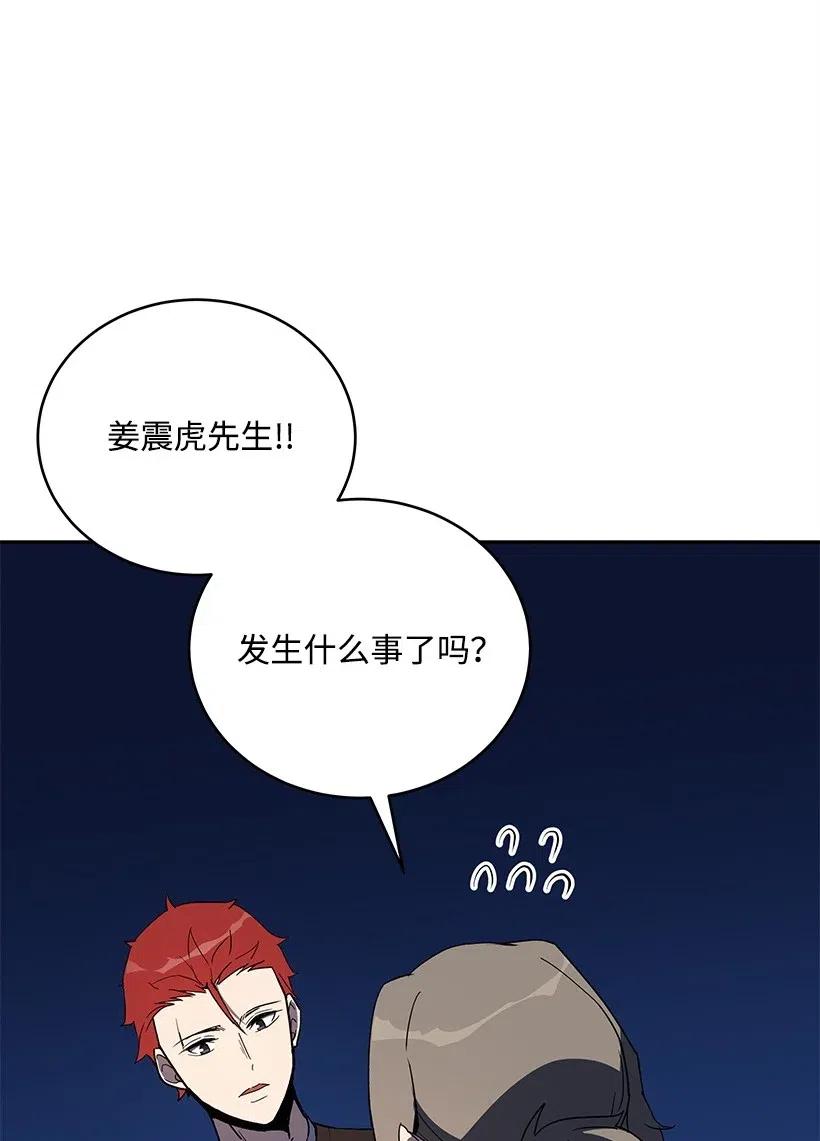 72 第七十二话73