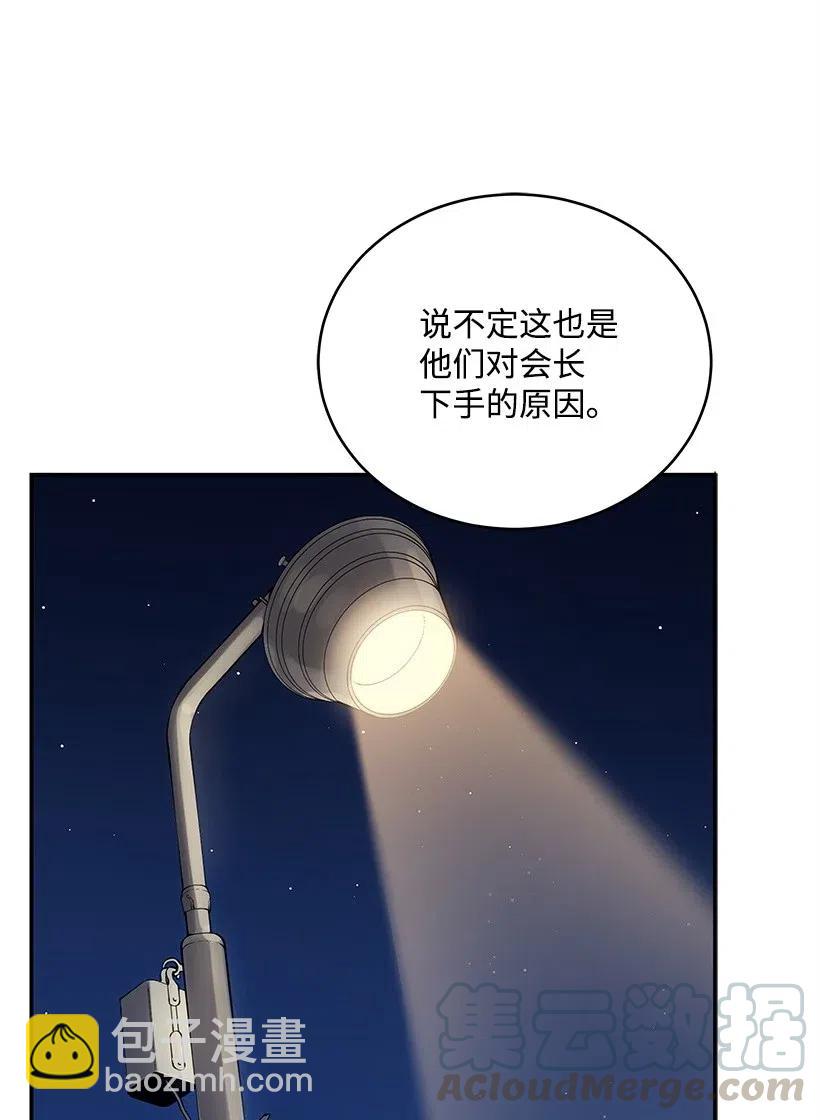 72 第七十二话8