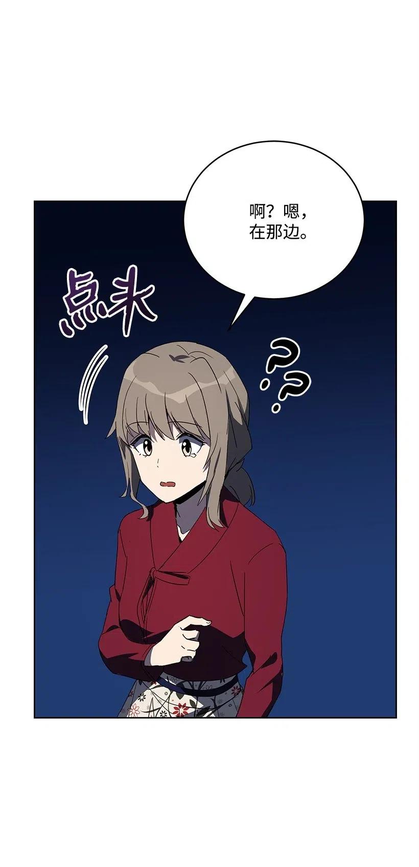 72 第七十二话82
