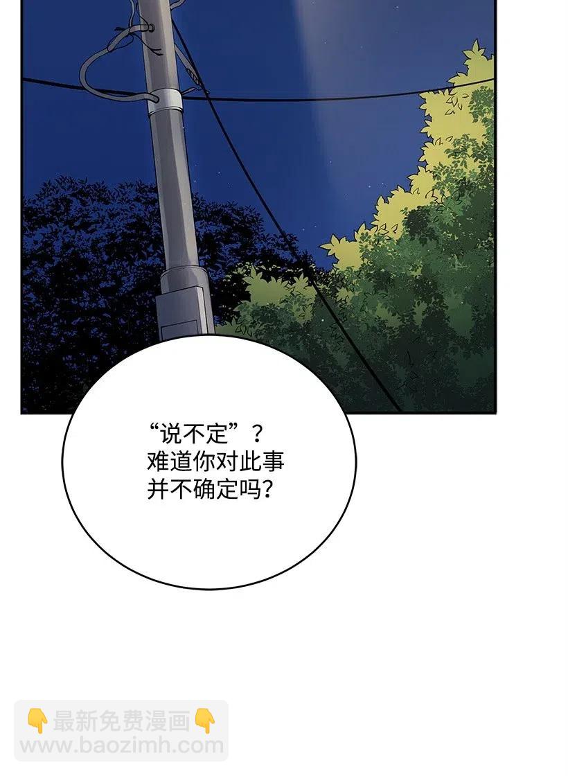 72 第七十二话9