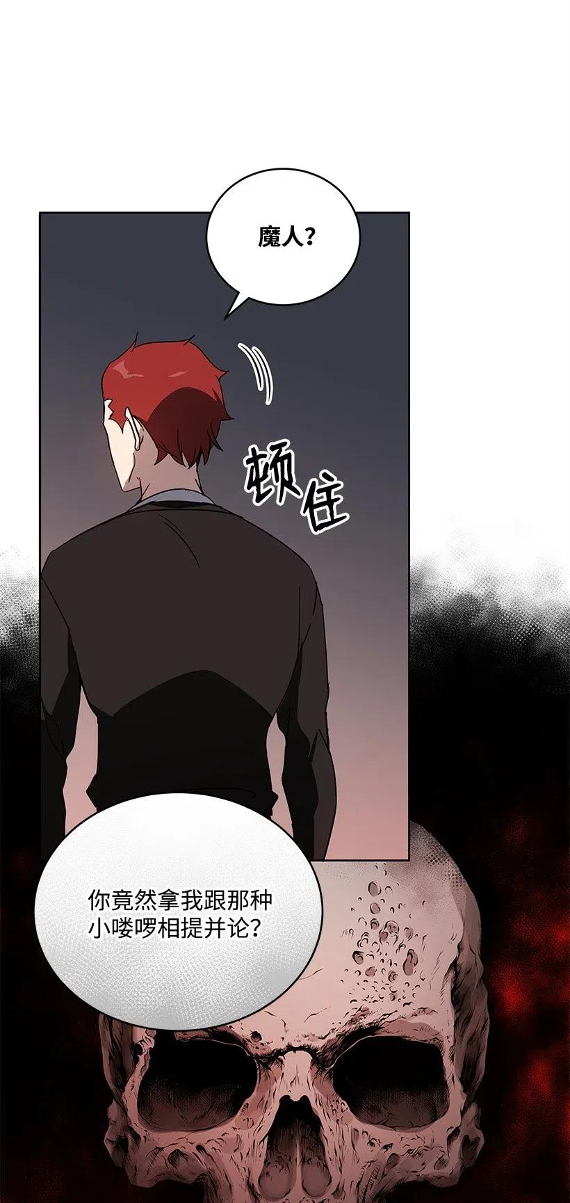74 第七十四话114