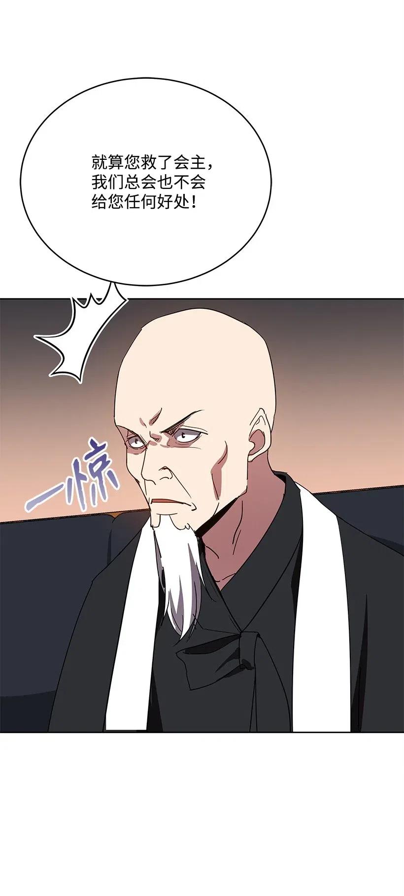 74 第七十四话80