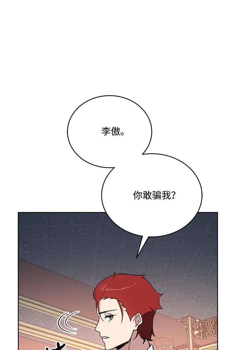 74 第七十四话81