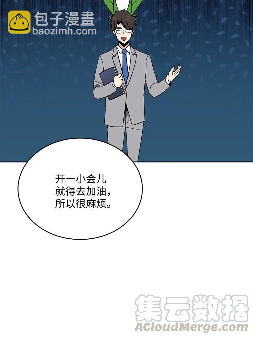 76 第七十六话108
