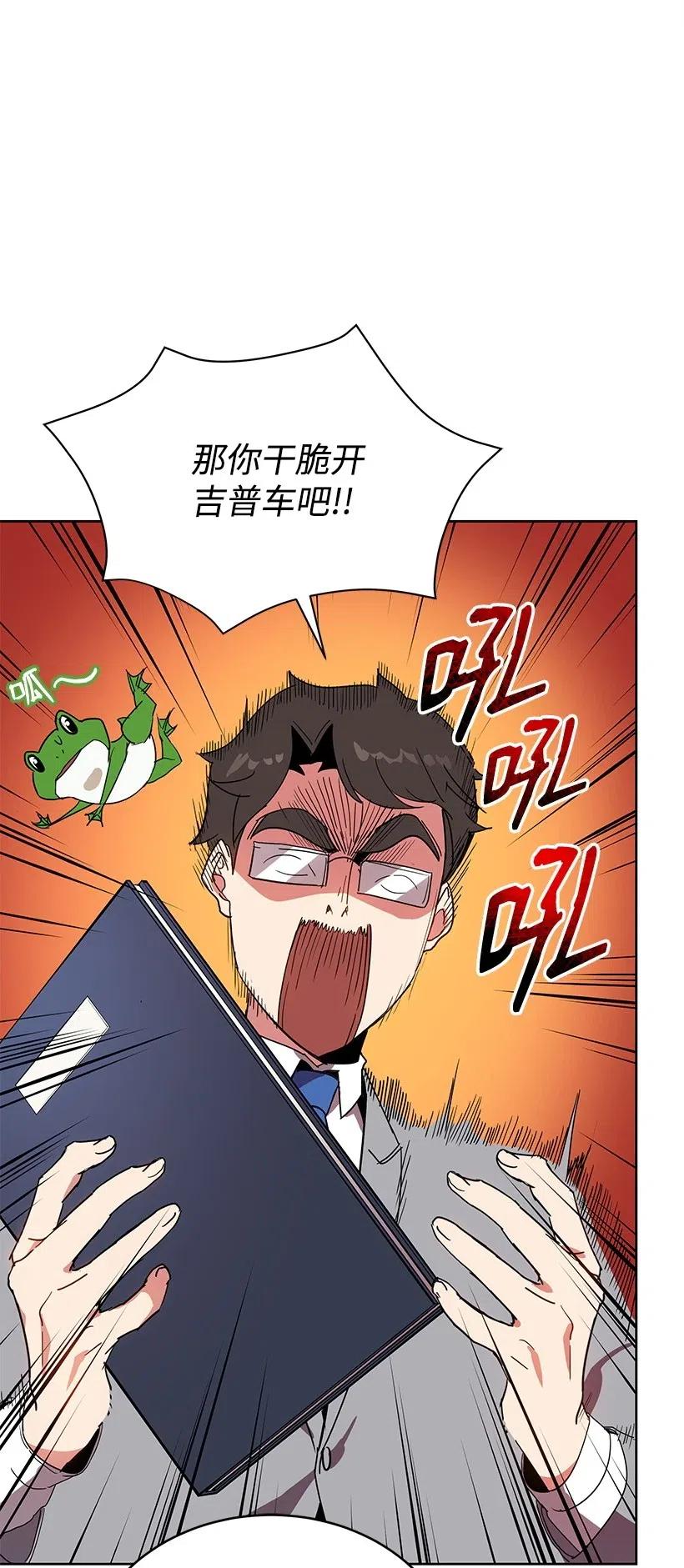 76 第七十六话110
