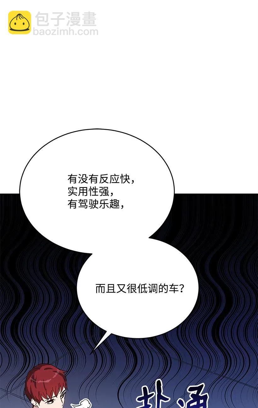 76 第七十六话112