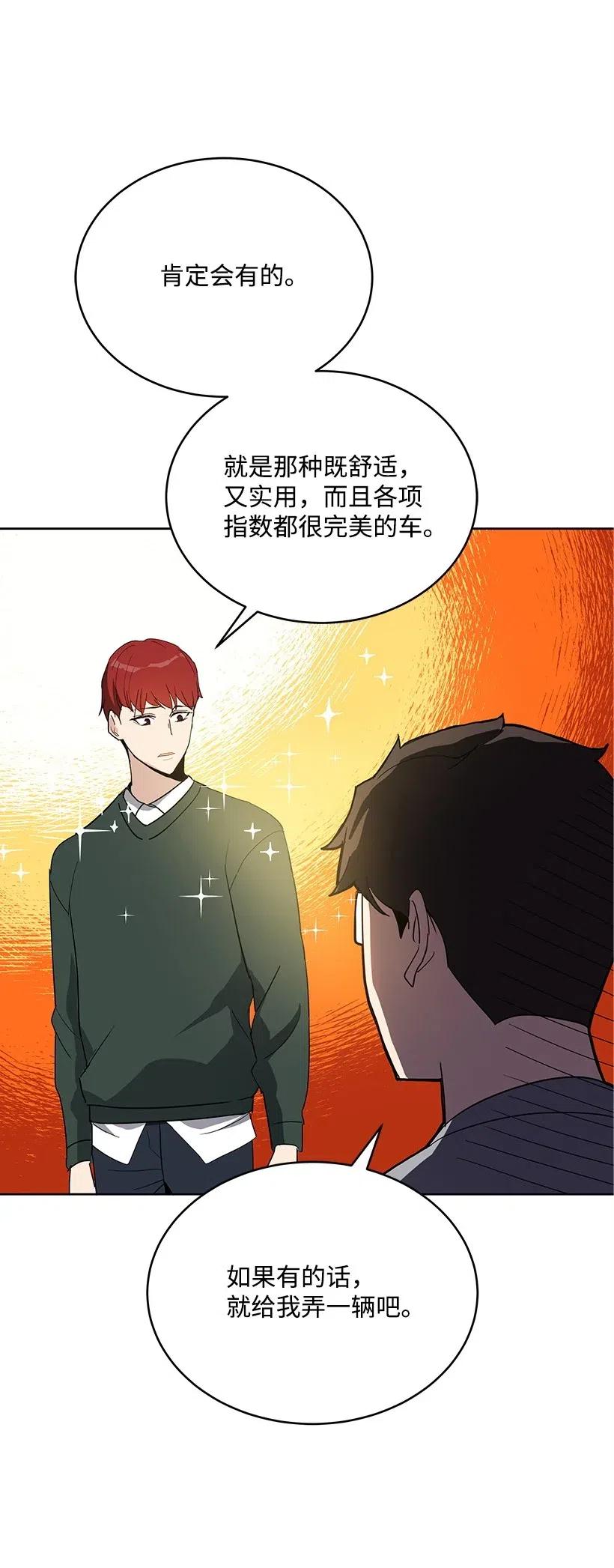 76 第七十六话114